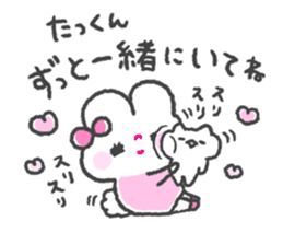 Send to Takkun sticker #15727332