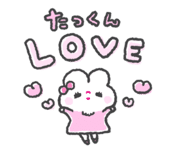 Send to Takkun sticker #15727334