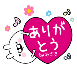 Name used for Misaki Nickname sticker #15727350