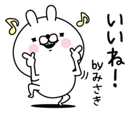 Name used for Misaki Nickname sticker #15727352