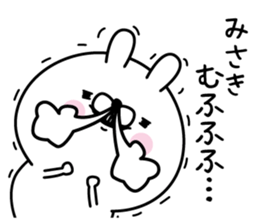 Name used for Misaki Nickname sticker #15727353