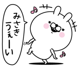 Name used for Misaki Nickname sticker #15727354