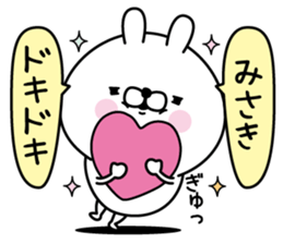 Name used for Misaki Nickname sticker #15727359