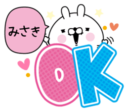Name used for Misaki Nickname sticker #15727361