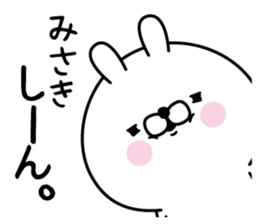 Name used for Misaki Nickname sticker #15727363