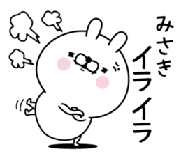 Name used for Misaki Nickname sticker #15727366