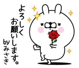 Name used for Misaki Nickname sticker #15727367