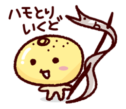 hamo+peiyu sticker #15727418