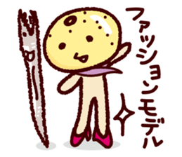 hamo+peiyu sticker #15727419