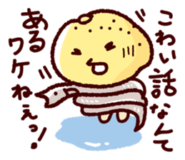 hamo+peiyu sticker #15727422