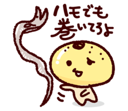 hamo+peiyu sticker #15727426