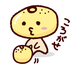 hamo+peiyu sticker #15727429
