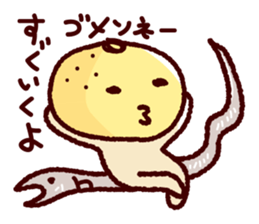 hamo+peiyu sticker #15727430