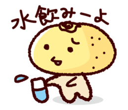 hamo+peiyu sticker #15727431