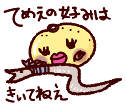 hamo+peiyu sticker #15727432