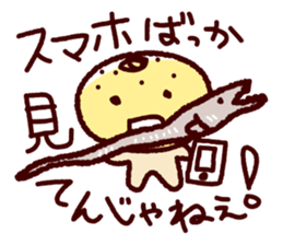 hamo+peiyu sticker #15727433