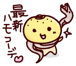 hamo+peiyu sticker #15727435