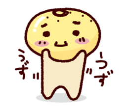 hamo+peiyu sticker #15727436