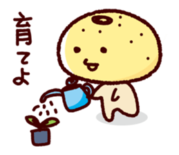 hamo+peiyu sticker #15727438