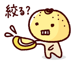 hamo+peiyu sticker #15727441