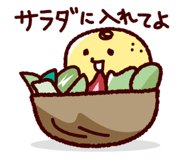 hamo+peiyu sticker #15727443