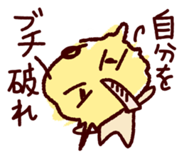 hamo+peiyu sticker #15727444