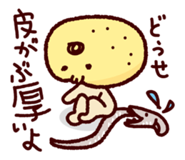 hamo+peiyu sticker #15727445