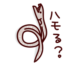 hamo+peiyu sticker #15727447