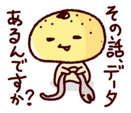 hamo+peiyu sticker #15727449