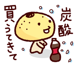 hamo+peiyu sticker #15727450