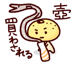 hamo+peiyu sticker #15727452