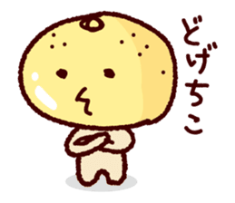 hamo+peiyu sticker #15727454