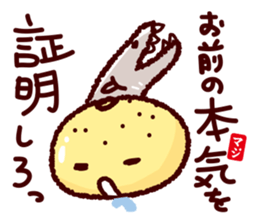 hamo+peiyu sticker #15727455