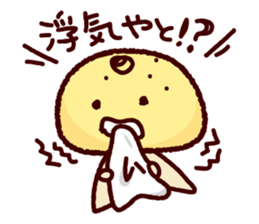 hamo+peiyu sticker #15727457