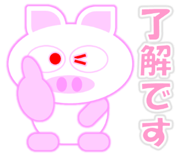 Pig nose rabbit sticker sticker #15727498