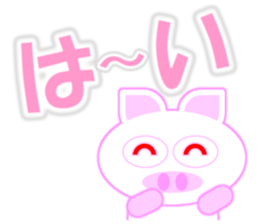 Pig nose rabbit sticker sticker #15727499
