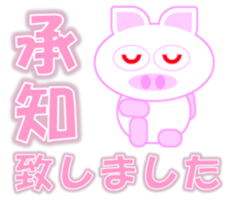 Pig nose rabbit sticker sticker #15727500