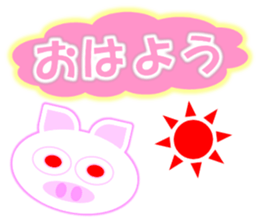 Pig nose rabbit sticker sticker #15727502