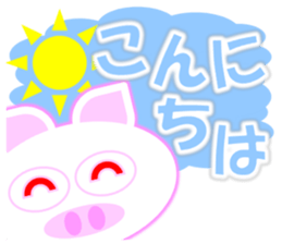 Pig nose rabbit sticker sticker #15727503