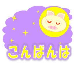 Pig nose rabbit sticker sticker #15727504