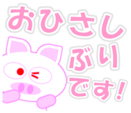 Pig nose rabbit sticker sticker #15727505
