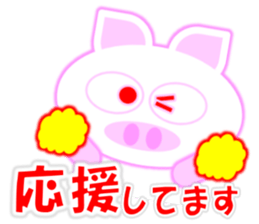 Pig nose rabbit sticker sticker #15727512
