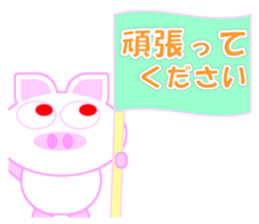 Pig nose rabbit sticker sticker #15727513