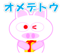 Pig nose rabbit sticker sticker #15727518
