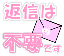 Pig nose rabbit sticker sticker #15727533