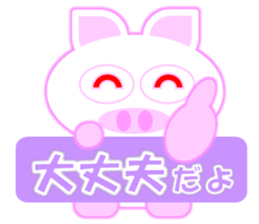 Pig nose rabbit sticker sticker #15727534