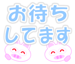 Pig nose rabbit sticker sticker #15727535