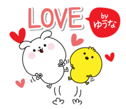 Yuuna name Only sticker sticker #15727550