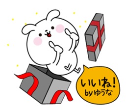 Yuuna name Only sticker sticker #15727551