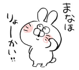 I am manaho sticker #15727603